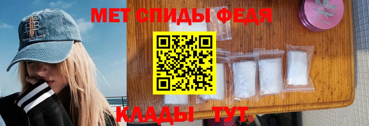 Amphetamine 98% Муравленко