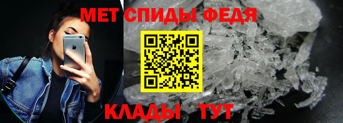 Amphetamine Розовый  Вход с VPN  АМФ  Amphetamine  Муравленко 