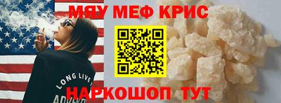 крисы Гагарин