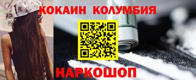 2c-b Гай