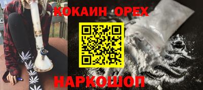 метамфетамин Гатчина