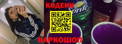 метамфетамин Гатчина
