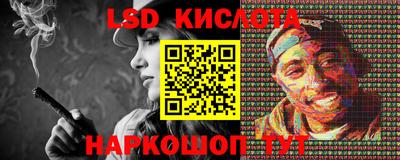 метамфетамин Гатчина