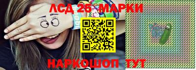 метамфетамин Гатчина