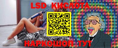 метамфетамин Гатчина