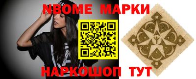 метамфетамин Гатчина