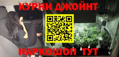 метамфетамин Гатчина