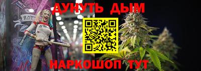 метамфетамин Гатчина
