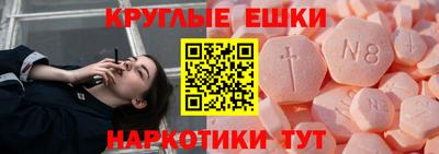 метамфетамин Гатчина