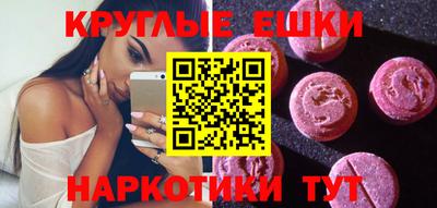 метамфетамин Гатчина