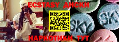 метамфетамин Гатчина