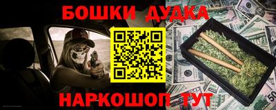 метамфетамин Гатчина