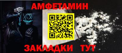 метамфетамин Гатчина