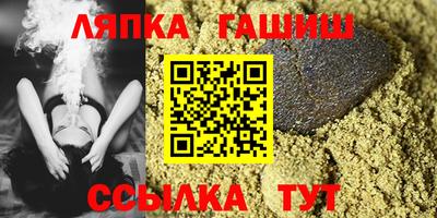 метамфетамин Гатчина