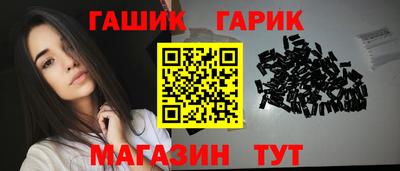 метамфетамин Гатчина