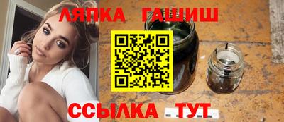 метамфетамин Гатчина