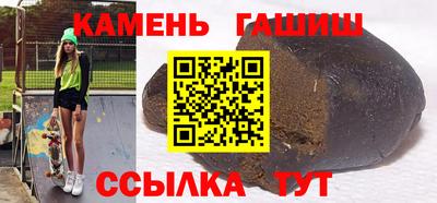 2c-b Гай