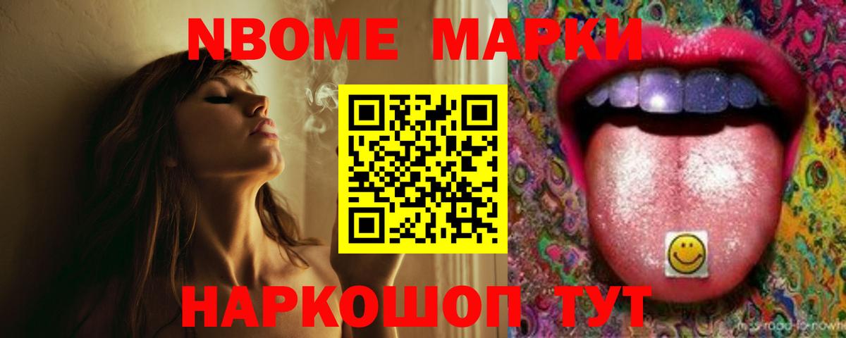 LSD-25 экстази ecstasy  Вход с VPN  мега как войти  Муравленко 