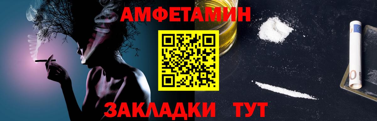 Метамфетамин пудра Муравленко
