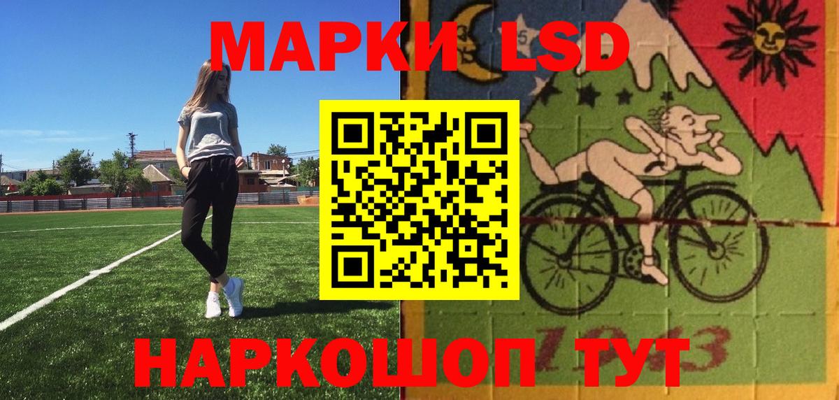 Наркотические марки 1,5мг  Наркотические марки 1,5мг  Вход с VPN  Муравленко 