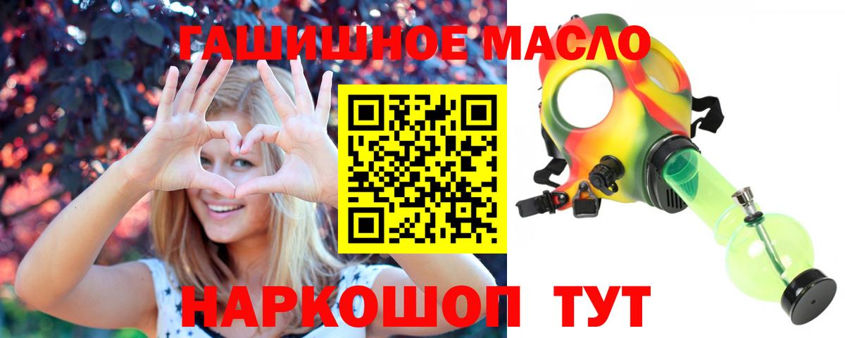 Дистиллят ТГК Wax  Вход с VPN  Муравленко 