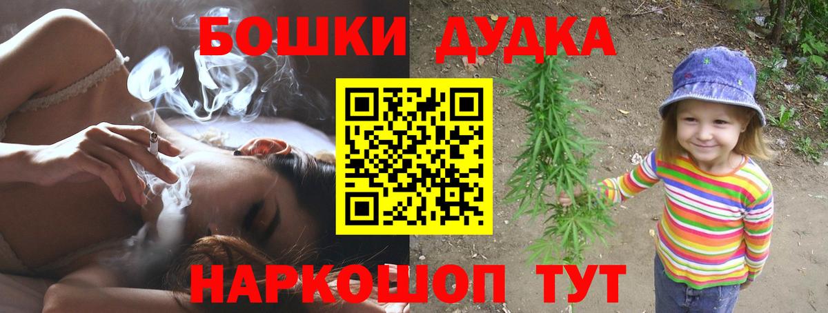 Муравленко  МАРИХУАНА семена  Вход с VPN  Конопля гибрид  Бошки Шишки SATIVA & INDICA 