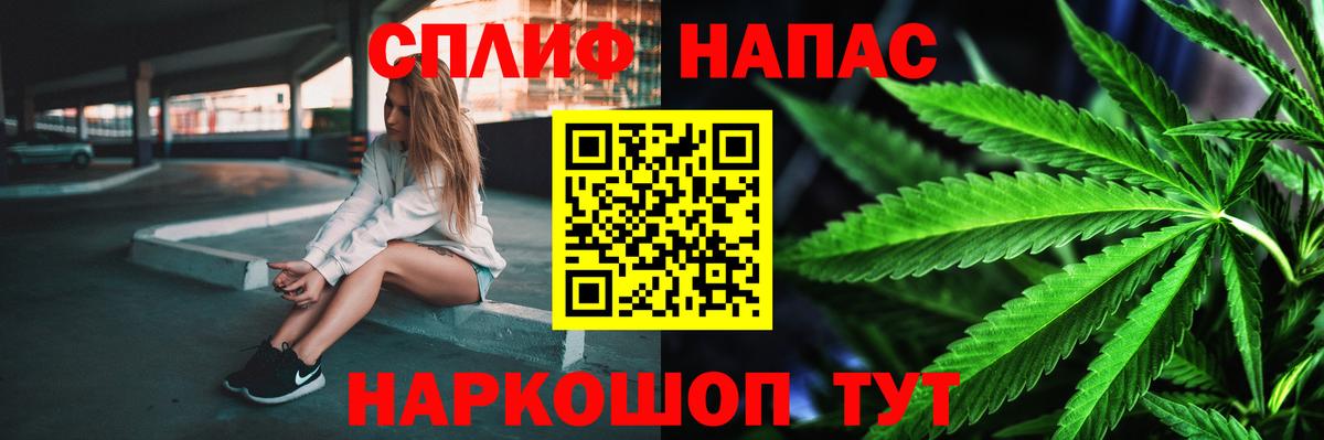 Шишки марихуана сатива Муравленко
